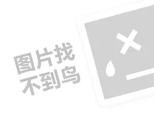 免费黑客网 黑客求助中心-正规私人黑客24小时在线接单QQ，保障网络安全的最佳选择